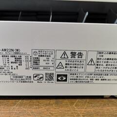 取付工事込み）【訳アリ】日立6畳　2023年式　保証あり　a1i8の画像