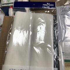 【松本市引き取り限定】⭐未使用品⭐島産業家庭用生ごみ減量乾燥機パリパリキューブライトの画像