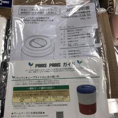 【松本市引き取り限定】⭐未使用品⭐島産業家庭用生ごみ減量乾燥機パリパリキューブライトの画像