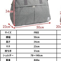 ボストンバッグ ショルダーストラップ付きの画像