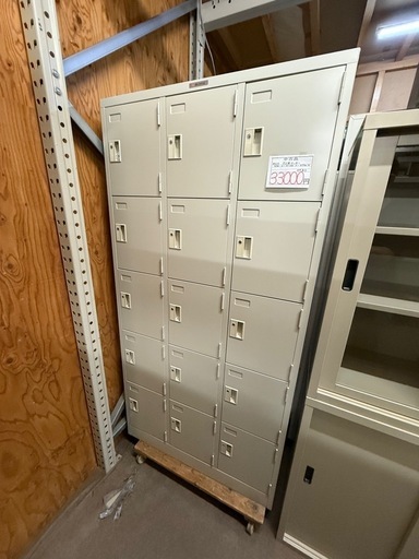 15人用ロッカー