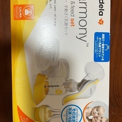 チャイルドシート     メデラ搾乳器の画像