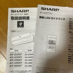 SHARPルームエアコンJ-DE7の画像
