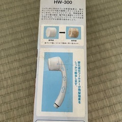 新品　未開封　シャワーヘッドの画像