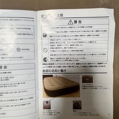 電動 エアーベッドの画像