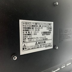 Simples 24インチ 液晶テレビ SP-D24TV01TWの画像