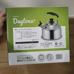 やかん　5リットルの画像