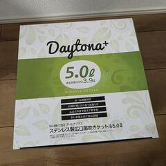 やかん　5リットルの画像