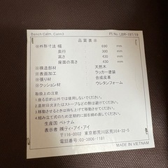 椅子の画像