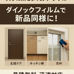 直接施工で中間マージン0円！ 職歴30年の確かな仕上がり …