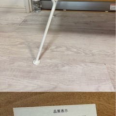 フランフラン メリオル ガラス テーブル ホワイト ナチュラルの画像