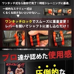 ダンベルセット（20kg）3回のみ使用の画像