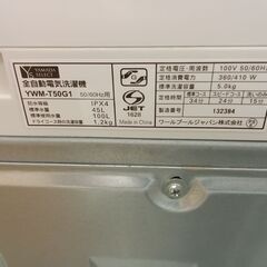 ★リユースのサカイ千葉中央店★期間限定割引有 YAMADA 洗濯機 5kg 19年製 動作確認／クリーニング済み TC4148の画像