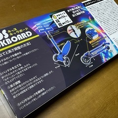 キッズキックボード　2点　1つから購入可の画像