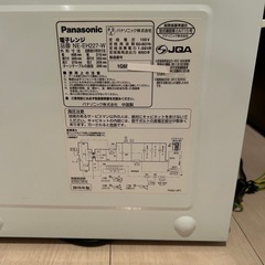 電子レンジ Panasonic NE-EH227の画像