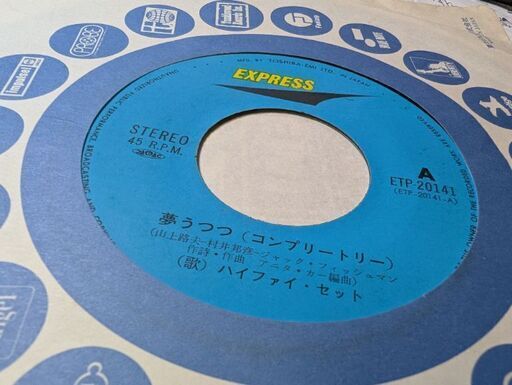 中古レコード　モグワイ　5点セット 中古レコード モグワイ 5点セット レコード モグワイ 5点セット