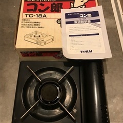 カセットコンロ
の画像