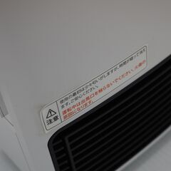 セラミックヒーター 人感センサー付き 配達対応・一ヶ月保証 マイナスイオン 600W/1200Wの画像