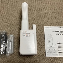 ふとん乾燥機　FK-JN1SHの画像