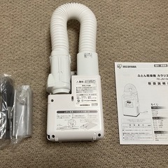 ふとん乾燥機　FK-JN1SHの画像