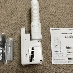 ふとん乾燥機　FK-JN1SHの画像