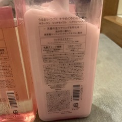 キラージュ　3点セットの画像