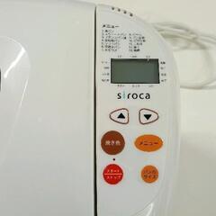 0808-324 siroca シロカ ホームベーカリー SHB-12Wの画像