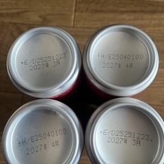 ドリンク　4本セット　エナジー　1本230円　まとめての画像