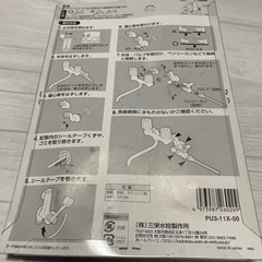 水栓用品
の画像