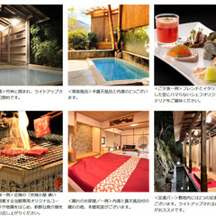宿泊権利　8/13-8/14 熊本温泉宿　2名　湯宿国のオーベルジュわいた館の画像