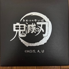 鬼滅の刃 腕時計  Super Groupies  竈門炭治郎 モデル 箱つきの画像