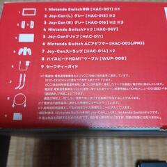 Nintendo Switchの画像