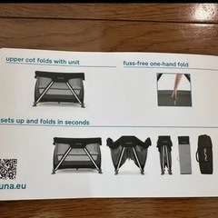 美品　nuna sena ベビーベッドの画像