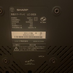 シャープテレビ26インチリモコン付きの画像
