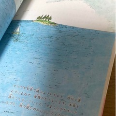 あなたの夢がかないますようにの画像