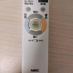 NEC LEDシーリングライト 調光タイプ~6畳 (HLDZ06209)の画像