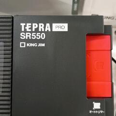 0808-325 キングジム TEPRA PRO SR550 ラベルライター　テプラプロ　　【※高額商品のため、カウンター内にて保管しております。お探しの方はスタッフまでお声がけください。】の画像