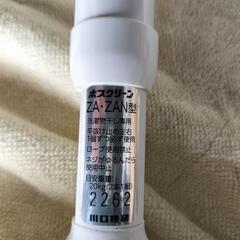 訳あり　軒天用　川口技研　ホスクリーン　ZA型　ホワイトの画像