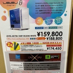 RTX4060搭載　ゲーミングPC ハイスペックの画像
