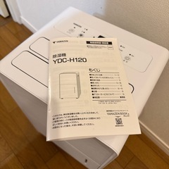  山善 YAMAZEN 除湿機　YDC-H120　の画像