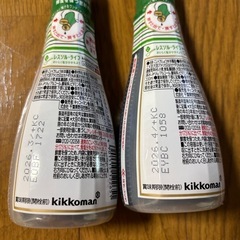 減塩しょうゆ2本セットの画像