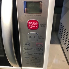 SHARP オーブンレンジ　2017年製の画像