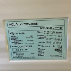 & ノンフロン冷凍庫　AQUA アクア　153L AQF-GS15J  2020年製　動作確認済みの画像