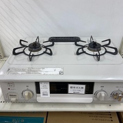 【トレファク ラパーク岸和田店】都市ガステーブル Paloma ...