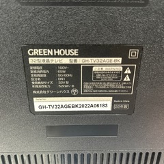 配送可【グリーンハウス】32V液晶テレビ（訳アリ）★2022年製　クリーニング済み/6ヶ月保証付き【管理番号10808】横の画像