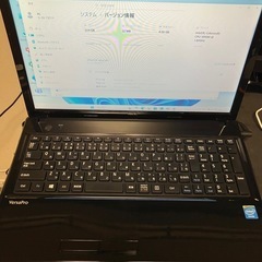 Windows11Pro ノートパソコン　Officeインストール済み　の画像