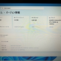 Windows11Pro ノートパソコン　Officeインストール済み　の画像