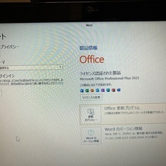Windows11Pro ノートパソコン　Officeインストール済み　の画像