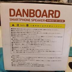 新品スマホスピーカーの画像
