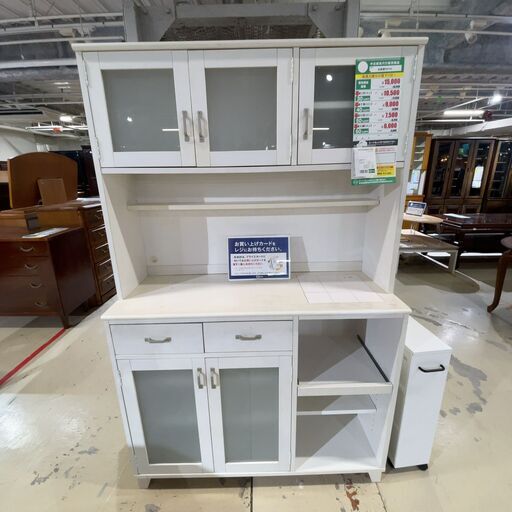 食器棚(No:1263143)